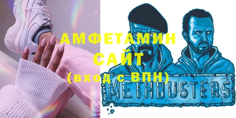 Amphetamine Premium  omg tor  Покровск 