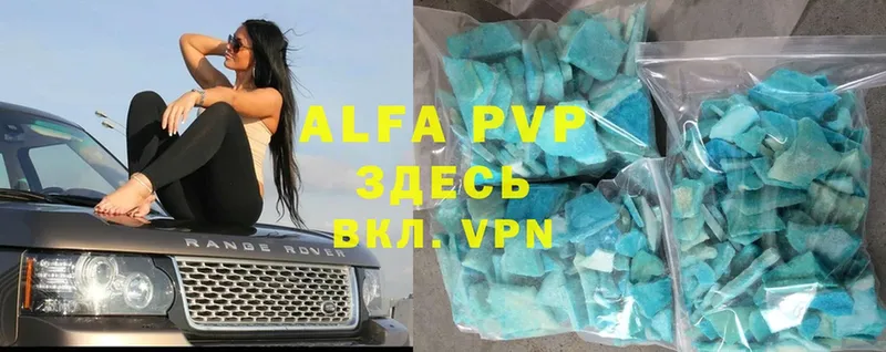 A PVP мука  Покровск 