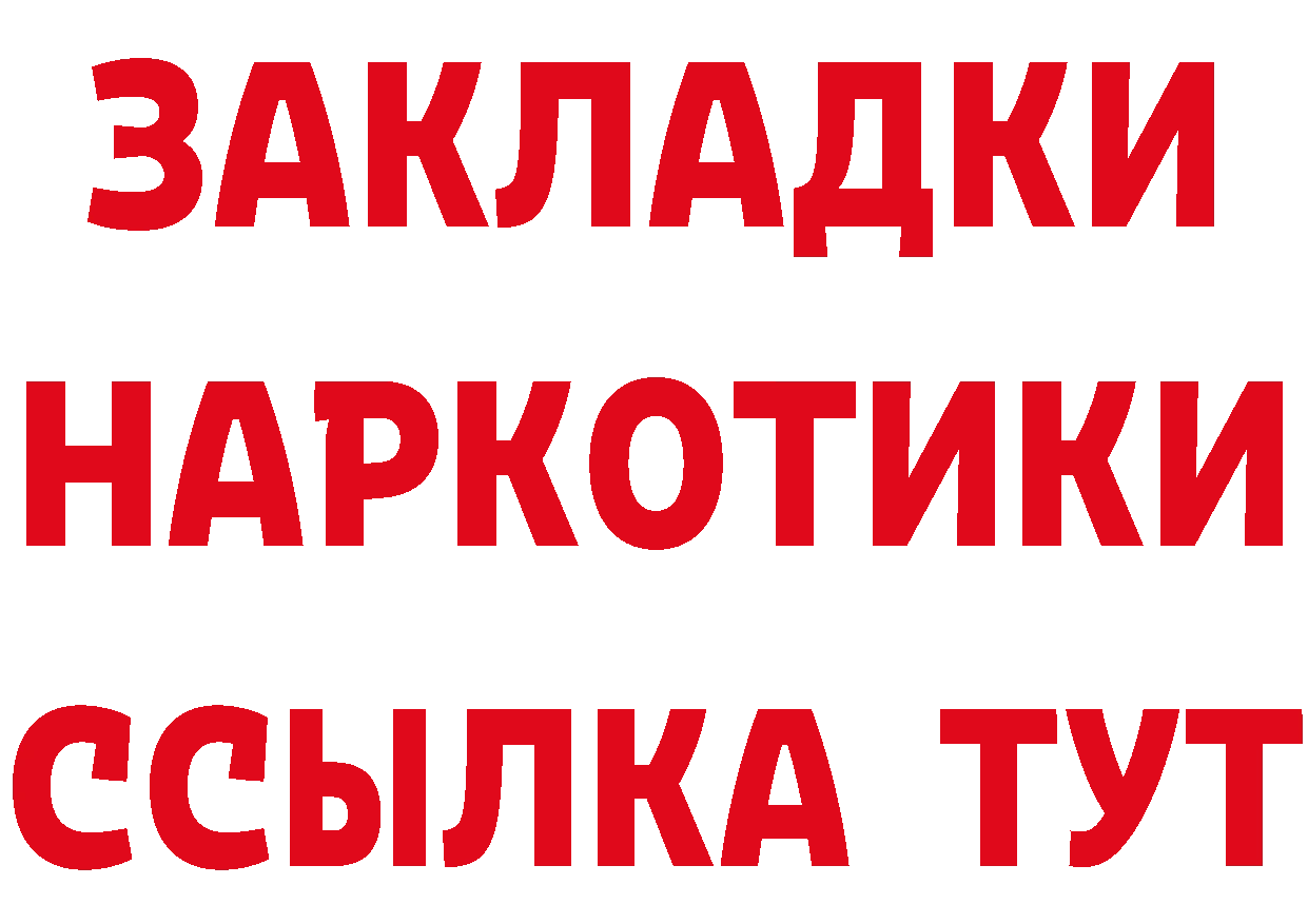 МЕТАДОН VHQ зеркало маркетплейс гидра Покровск